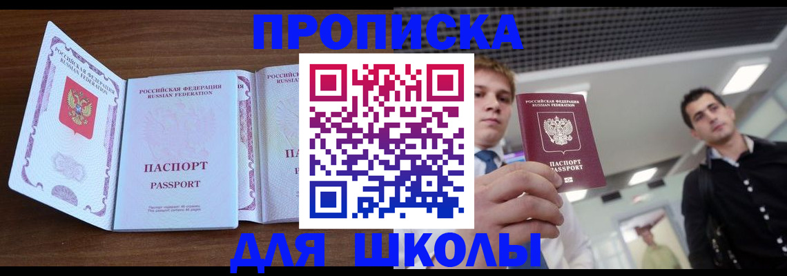 миграционный учет в Цивильске