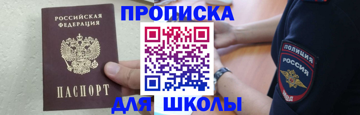 пропишу в квартире в Цивильске
