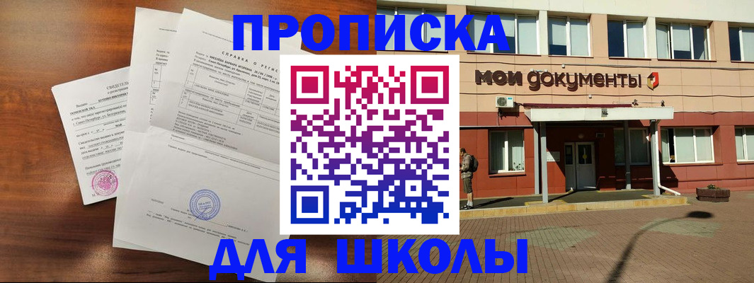 пропишу в квартире в Цивильске